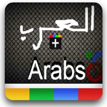 Vimeo profile picture for @arabs