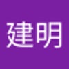 杞建明
