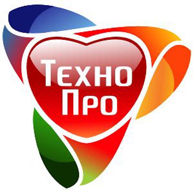 Про техно