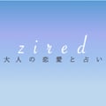 タロット占い スプレッド 選 恋愛 仕事など用途別おすすめ 動画 図解 Zired