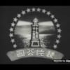 East Asian Cinema Club