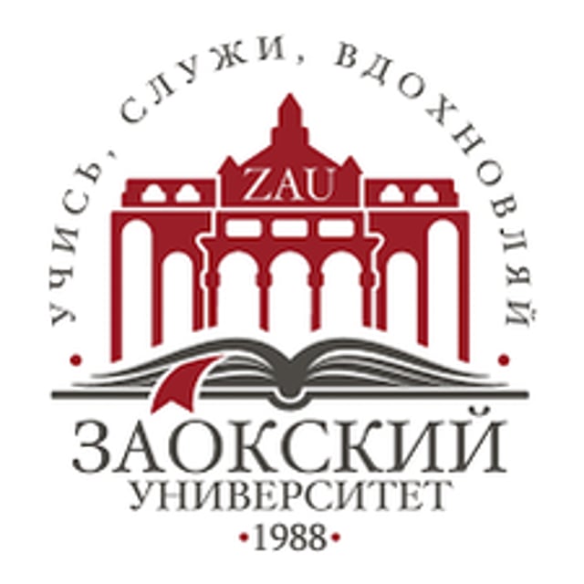 Заокский университет