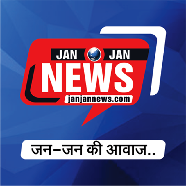 Jan Jan News