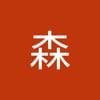 林森