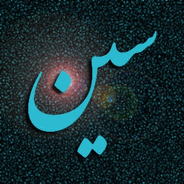 Vimeo profile picture for @sin