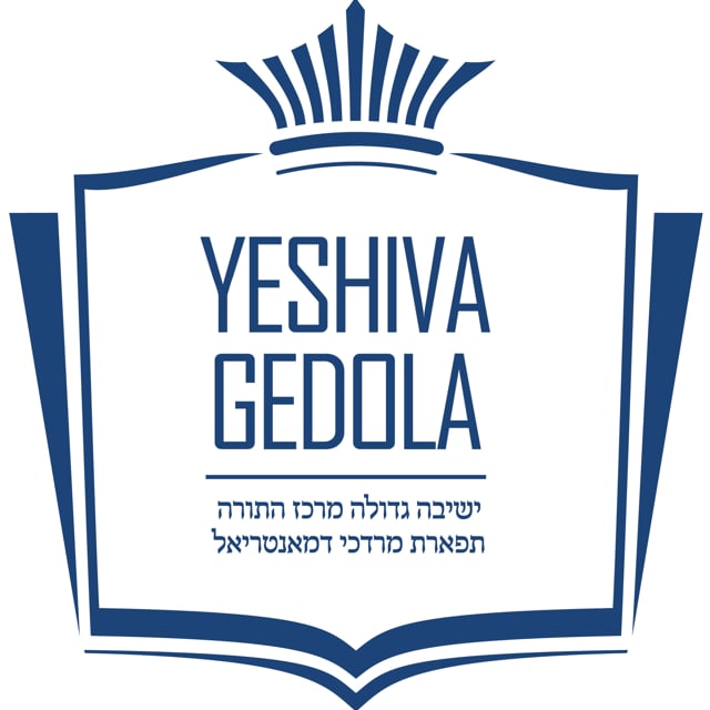 Yeshiva Gedola