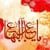 Ezzatollah Rohani Seissan