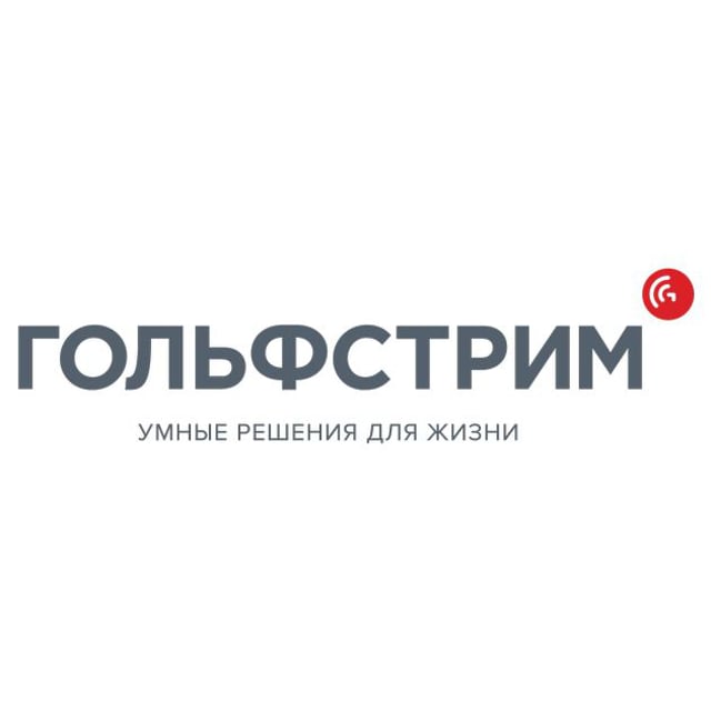 Гольфстрим волгоград