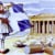 Greek Voice