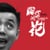 IHung