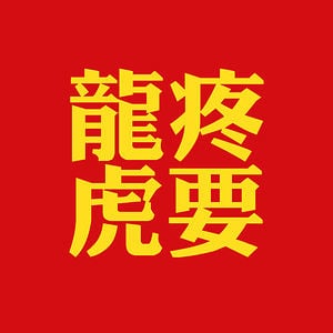 Profile picture for Cover