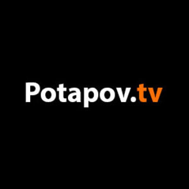 Potapov.tv