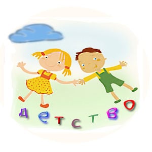 Profile picture for Studio|Детство