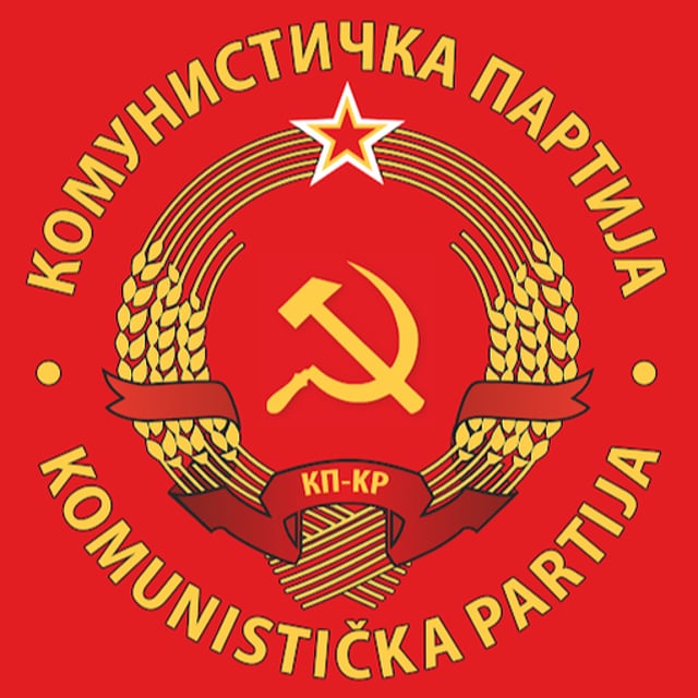 Коммунистическая партия чехословакии. Флаг Коммунистической партии Сербии. Сербская Коммунистическая партия. Коммунистическая партия Чехословакии флаг. Символ Коммунистической партии.