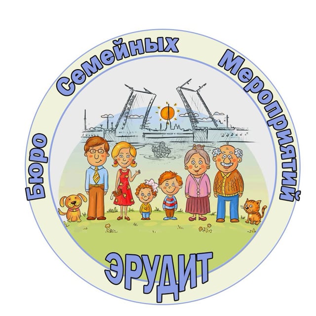 ЭРУДИТ