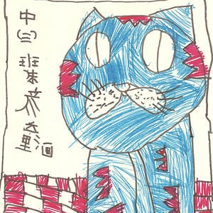 Profile picture for ZHU Yantong