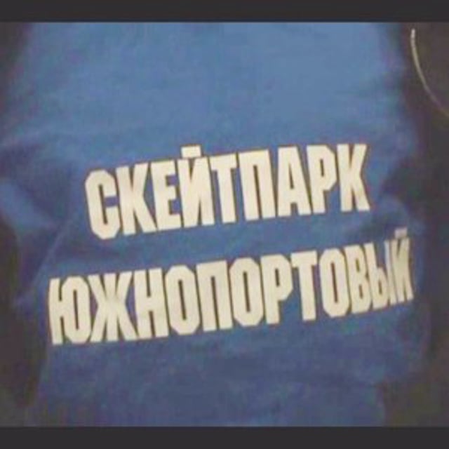 Ю.П. Прод.