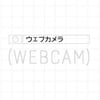 Webcam Reality