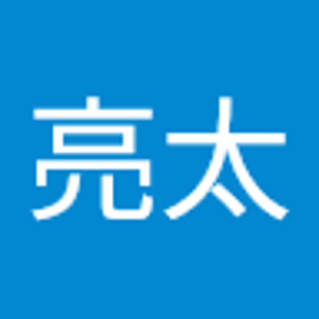 岩崎亮太