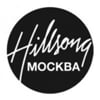Hillsong Moscow