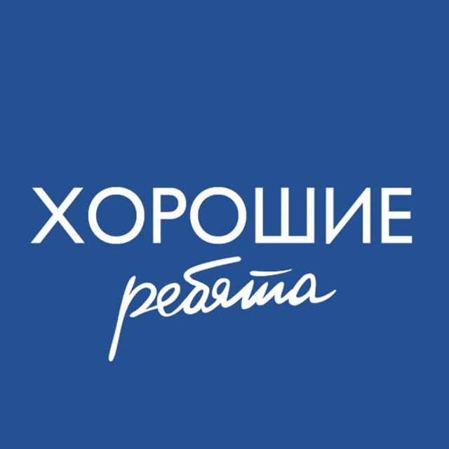 Книги советских авторов. Трое мужчин. Книга румынского писателя о подростках. Виа веселые ребята. Почти хорошие ребята.