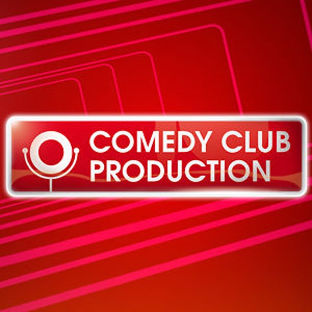 comedy club это