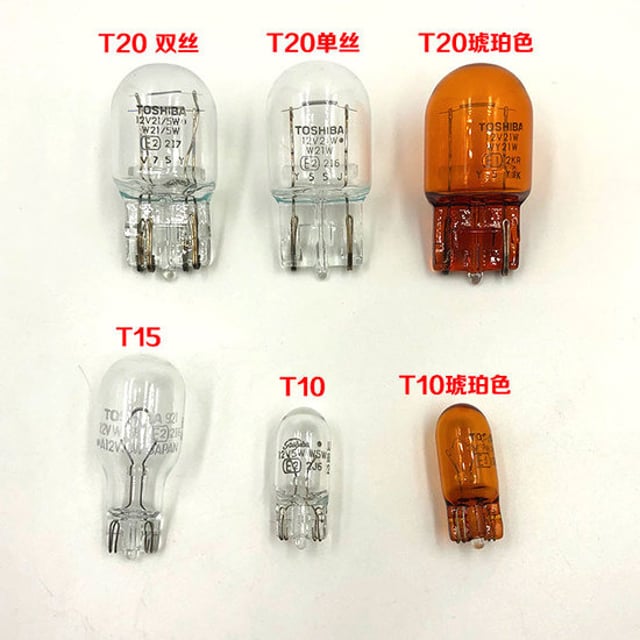 Лампа т25. T10 цоколь w5w 12v/5w. Цоколь t10 и t20 отличие. Лампа цоколь т5 12v. Т10 цоколь лампочка.