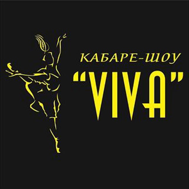 Вива шоу. Фабрика звезд отчетный концерт. Шоу программа на городском празднике. Вива шоу. Mi amor студия красоты москва.