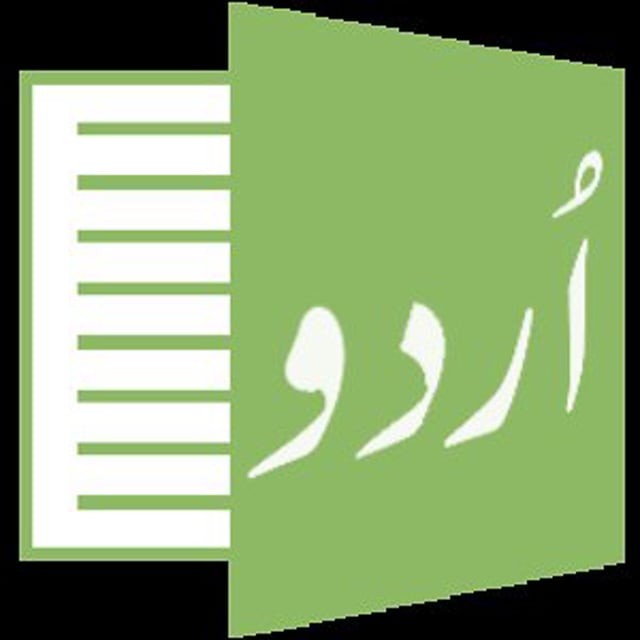 urdu-word-processor