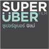 SuperUber Film