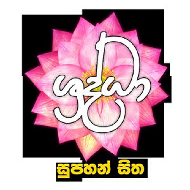 Shraddha tv online new arrivals