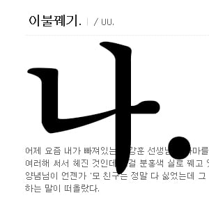 Profile picture for YOURA Choi