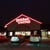 Golden Corral Lunch Price