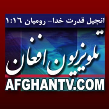 Vimeo profile picture for @afghanistan