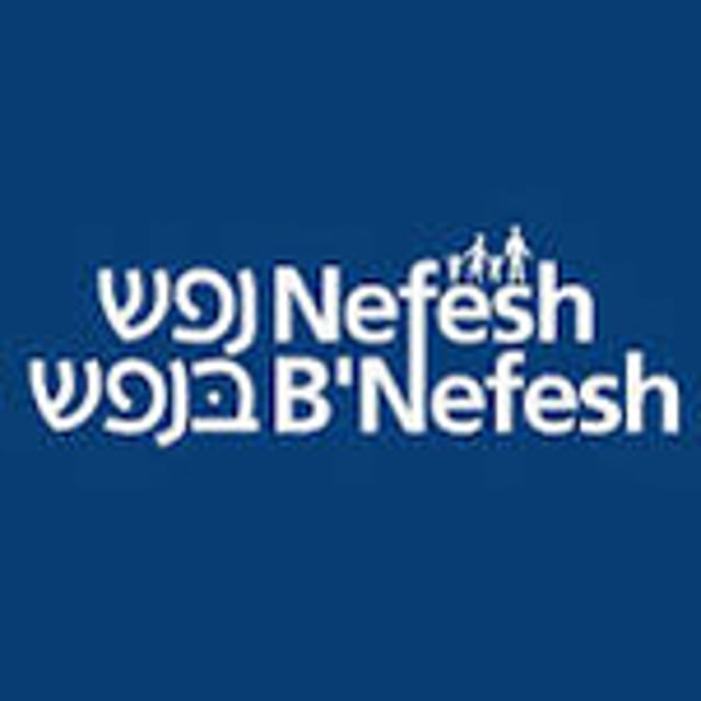 Nefesh B'Nefesh