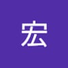 関口宏