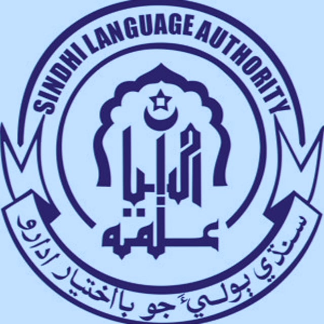 sindhi-language-authority