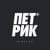 Petrick® Animation
