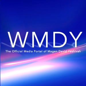 Profile picture for Magen David Yeshivah