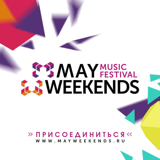 Ashton, gardner & dyke. May weekends. Weekend logo. Weekend картинки. May weekends.