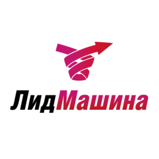 лидмашина. подборка автомобилей с пробегом. лид машина. лидмашина логотип. ооо лидмашина рязань.