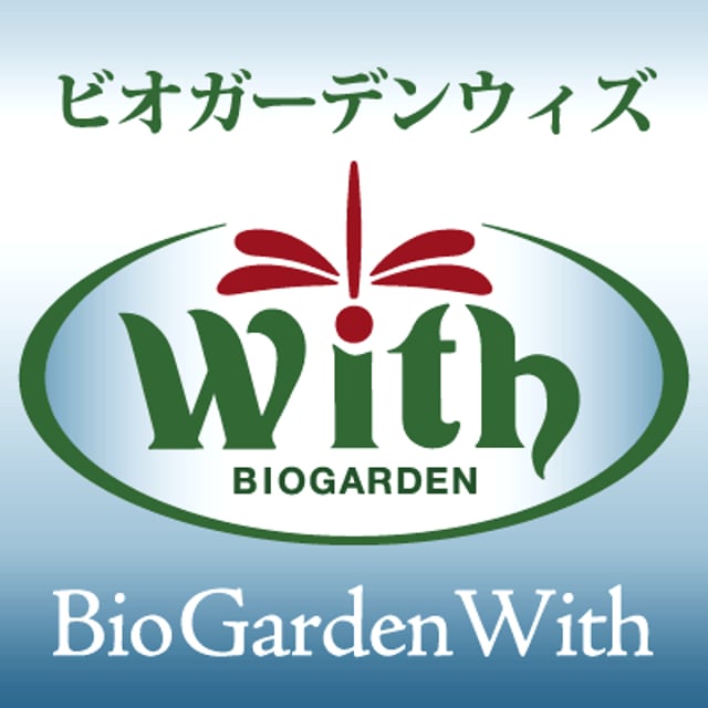 Bio Garden With