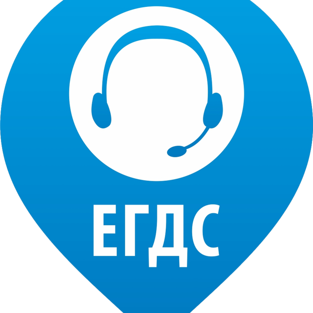 Егдс приложение. Компания егдс. Егдс москва , видео. Егдс телефон. Егдс приложение.