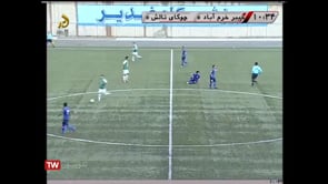 Kheybar vs Chooka - Full - Week 1 - 2020/21 Azadegan League