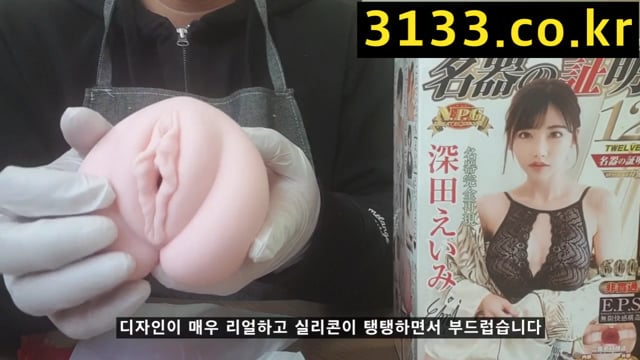 명기의증명12 Va배우 후카다에이미 버젼