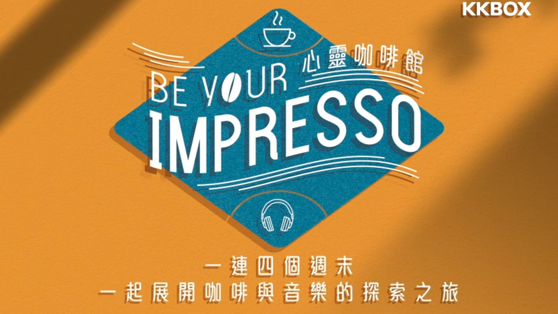 Be Your Impresso