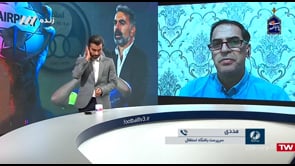 FULL | Football Bartar - 23 Nov 2020 | فوتبال برتر - دوشنبه  ۳ آذر ۱۳۹۹