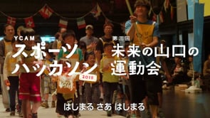 2枚目のスライドを表示
