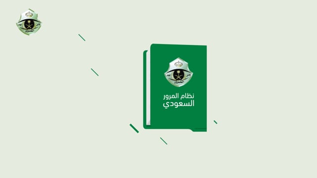 Saudi Moroor: Kids Seats