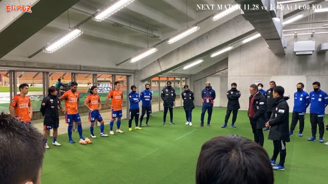 “Inside of ALBIREX” 俺たちは絶対に諦めない vs 愛媛FC